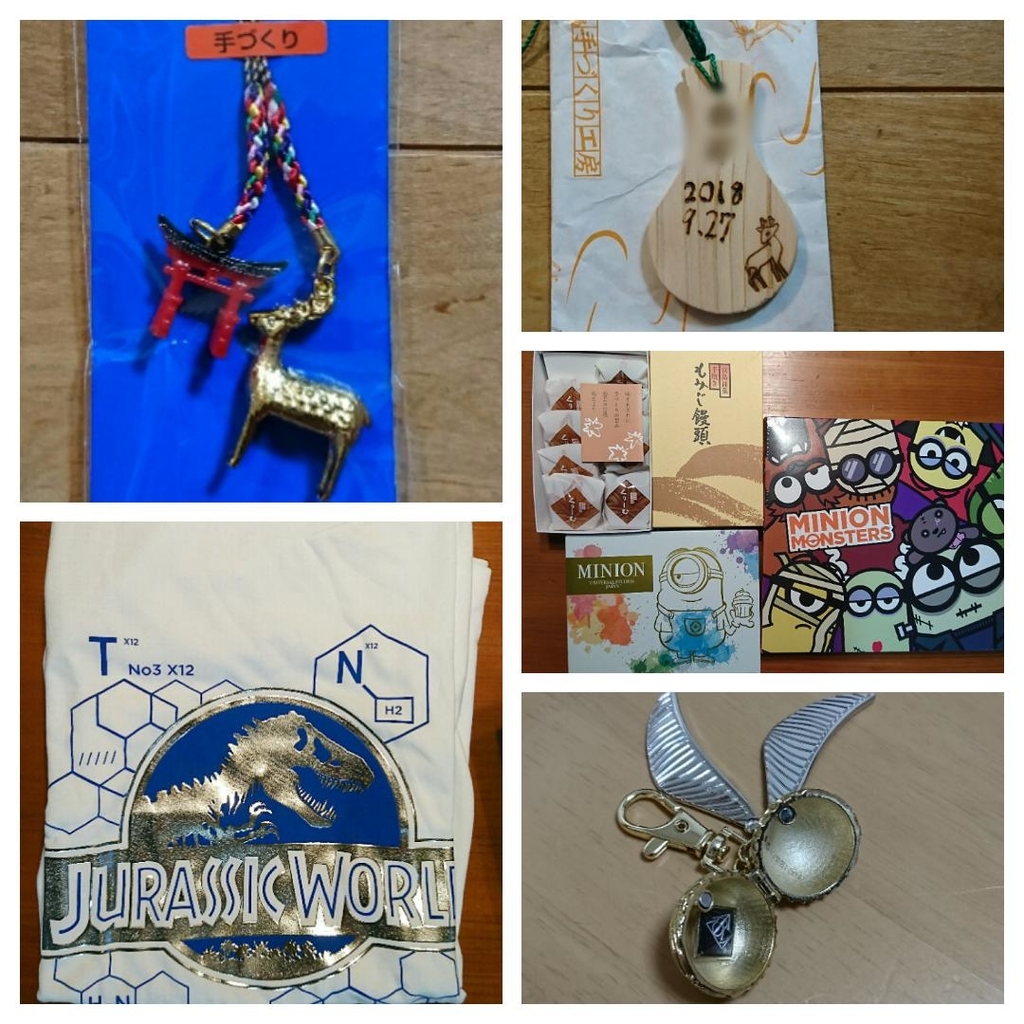 f:id:tanuki3838:20180928231041j:plain f:id:tanuki3838:20180928231041j:plain