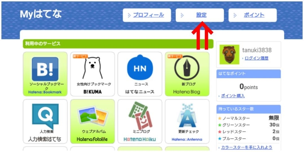 f:id:tanuki3838:20181128192013j:plain f:id:tanuki3838:20181128192013j:plain