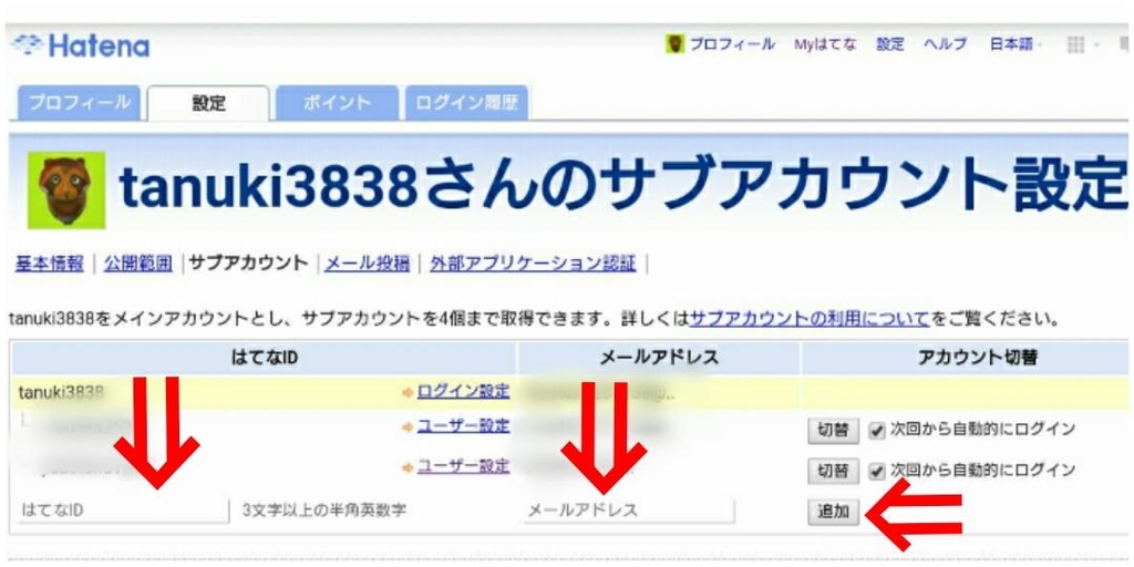 f:id:tanuki3838:20181128192201j:plain f:id:tanuki3838:20181128192201j:plain