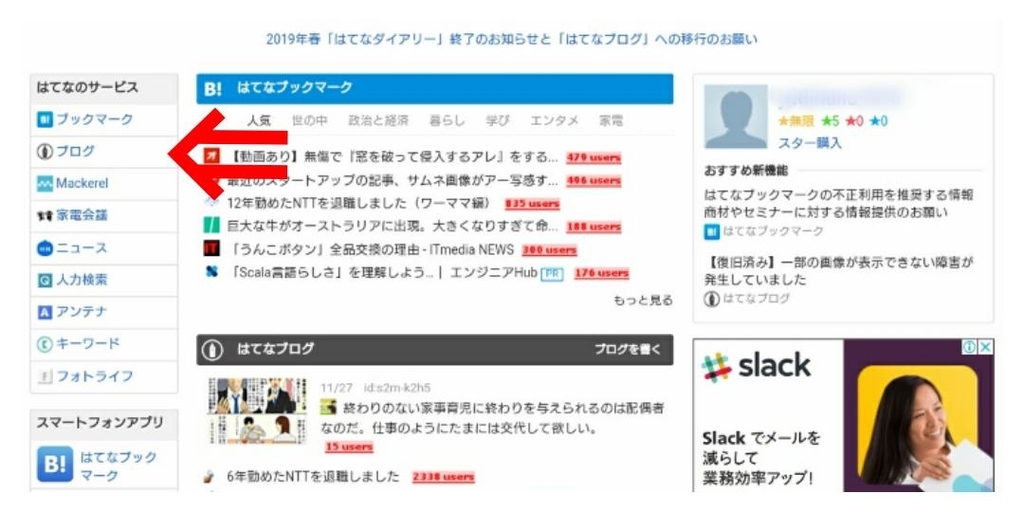 f:id:tanuki3838:20181128192736j:plain f:id:tanuki3838:20181128192736j:plain