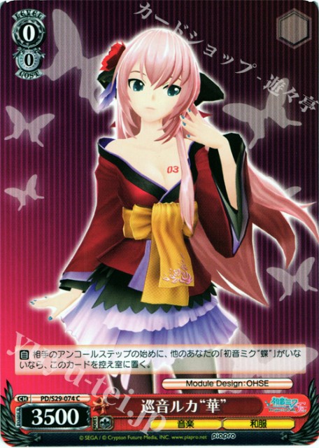 f:id:tanuki_gmn00:20190504232930j:image f:id:tanuki_gmn00:20190504232930j:image