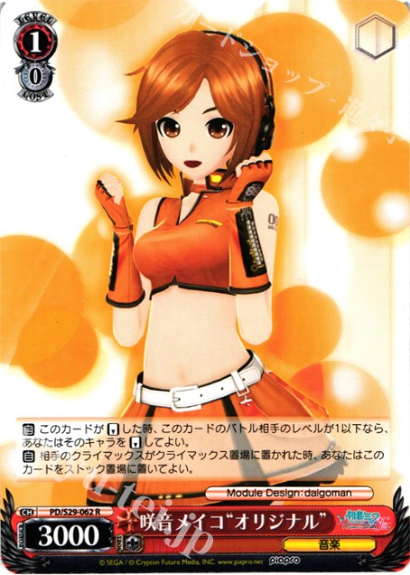f:id:tanuki_gmn00:20190505171434j:image f:id:tanuki_gmn00:20190505171434j:image