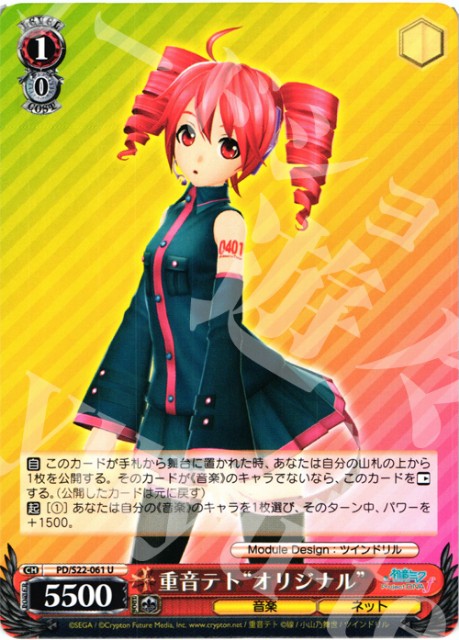 f:id:tanuki_gmn00:20190505221515j:image f:id:tanuki_gmn00:20190505221515j:image