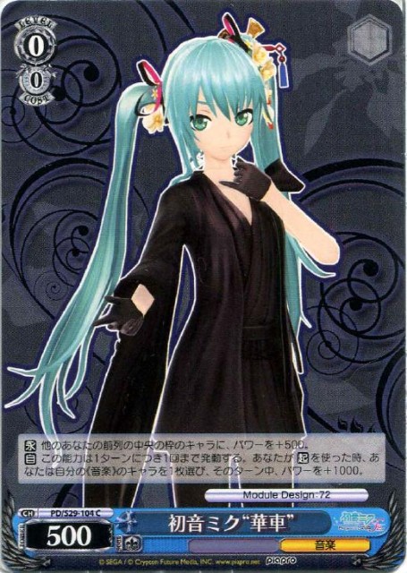 f:id:tanuki_gmn00:20190505231131j:image f:id:tanuki_gmn00:20190505231131j:image