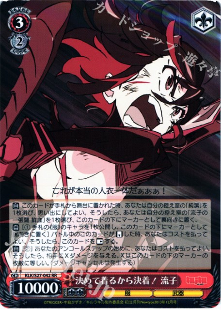 f:id:tanuki_gmn00:20191206125356j:image f:id:tanuki_gmn00:20191206125356j:image