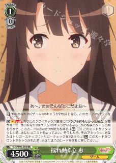f:id:tanuki_gmn00:20201102172545j:plain