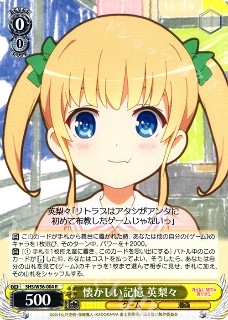 f:id:tanuki_gmn00:20201102172553j:plain