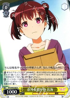 f:id:tanuki_gmn00:20201102172556j:plain