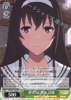 f:id:tanuki_gmn00:20201102172600j:plain