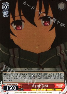 f:id:tanuki_gmn00:20201102172619j:plain