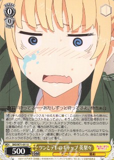 f:id:tanuki_gmn00:20201102172819j:plain
