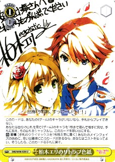 f:id:tanuki_gmn00:20201102172837j:plain