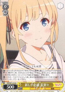 f:id:tanuki_gmn00:20201102172844j:plain