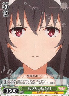 f:id:tanuki_gmn00:20201102173933j:plain