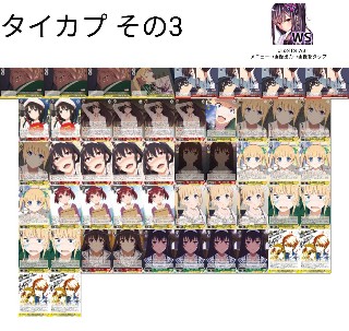 f:id:tanuki_gmn00:20201102173958j:plain