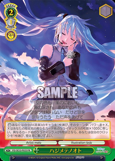 f:id:tanuki_gmn00:20210505120019j:image