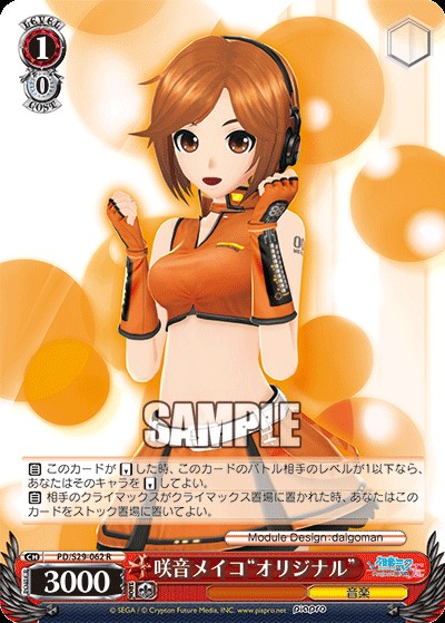 f:id:tanuki_gmn00:20210505120157j:image