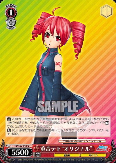 f:id:tanuki_gmn00:20210505120302j:image