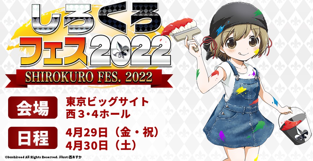 f:id:tanuki_gmn00:20220429194543j:image