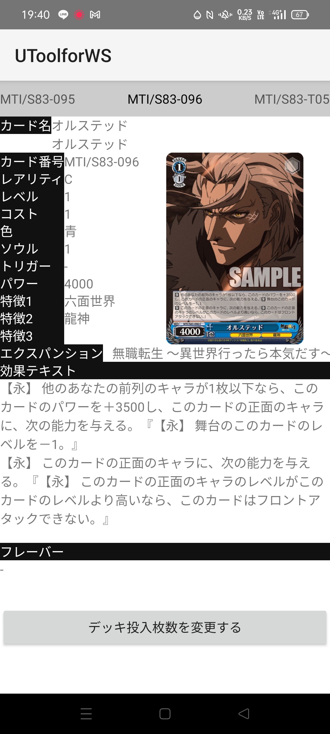 f:id:tanuki_gmn00:20220429194557j:image