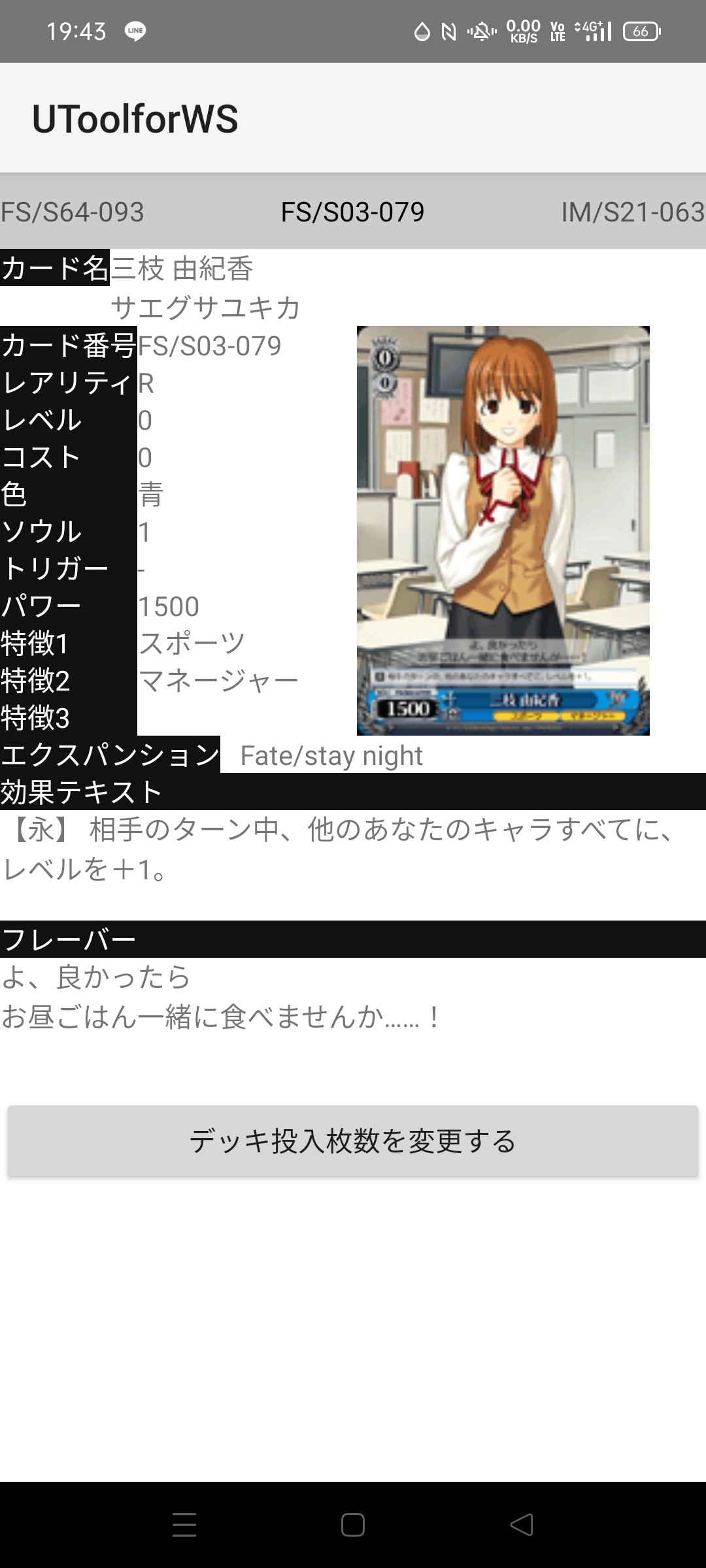 f:id:tanuki_gmn00:20220429194616j:image