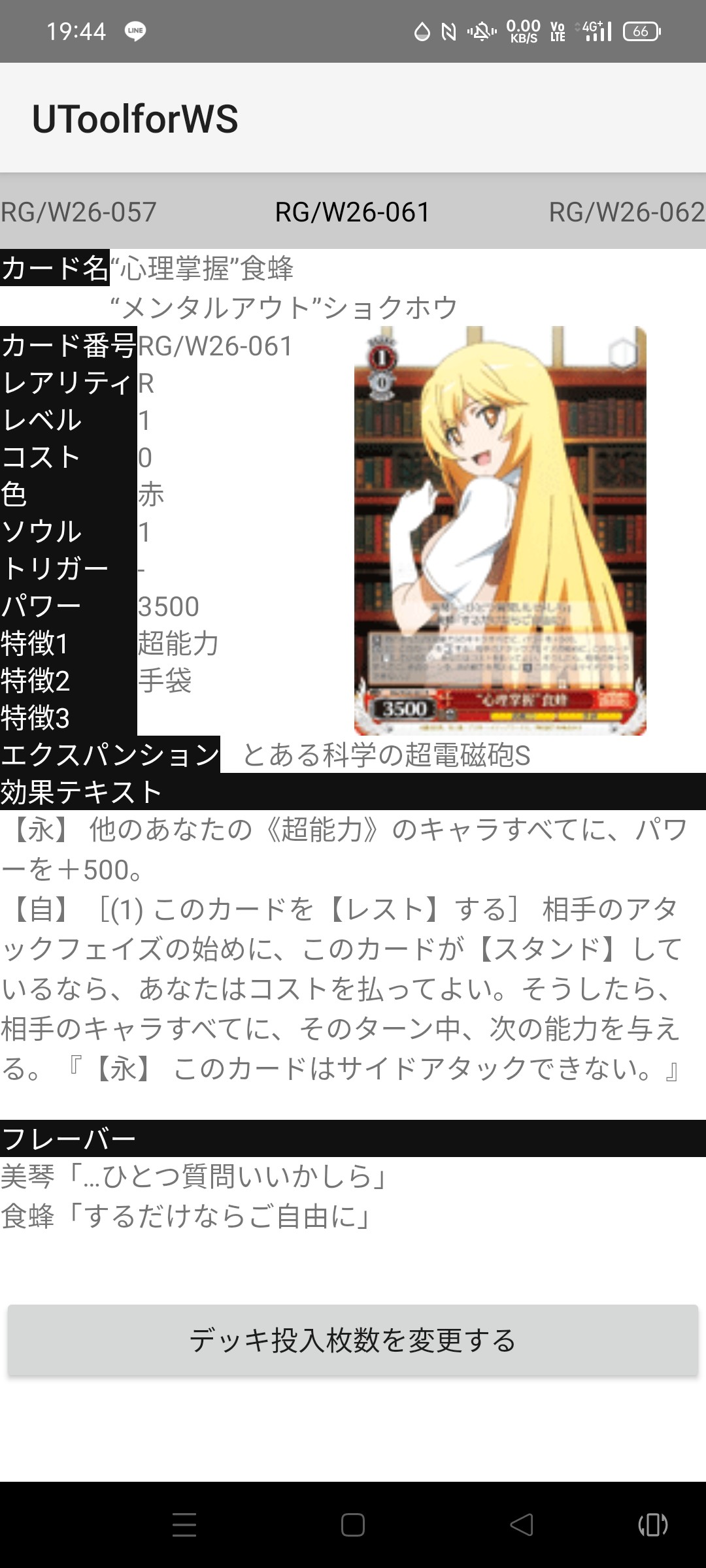 f:id:tanuki_gmn00:20220429194649j:image
