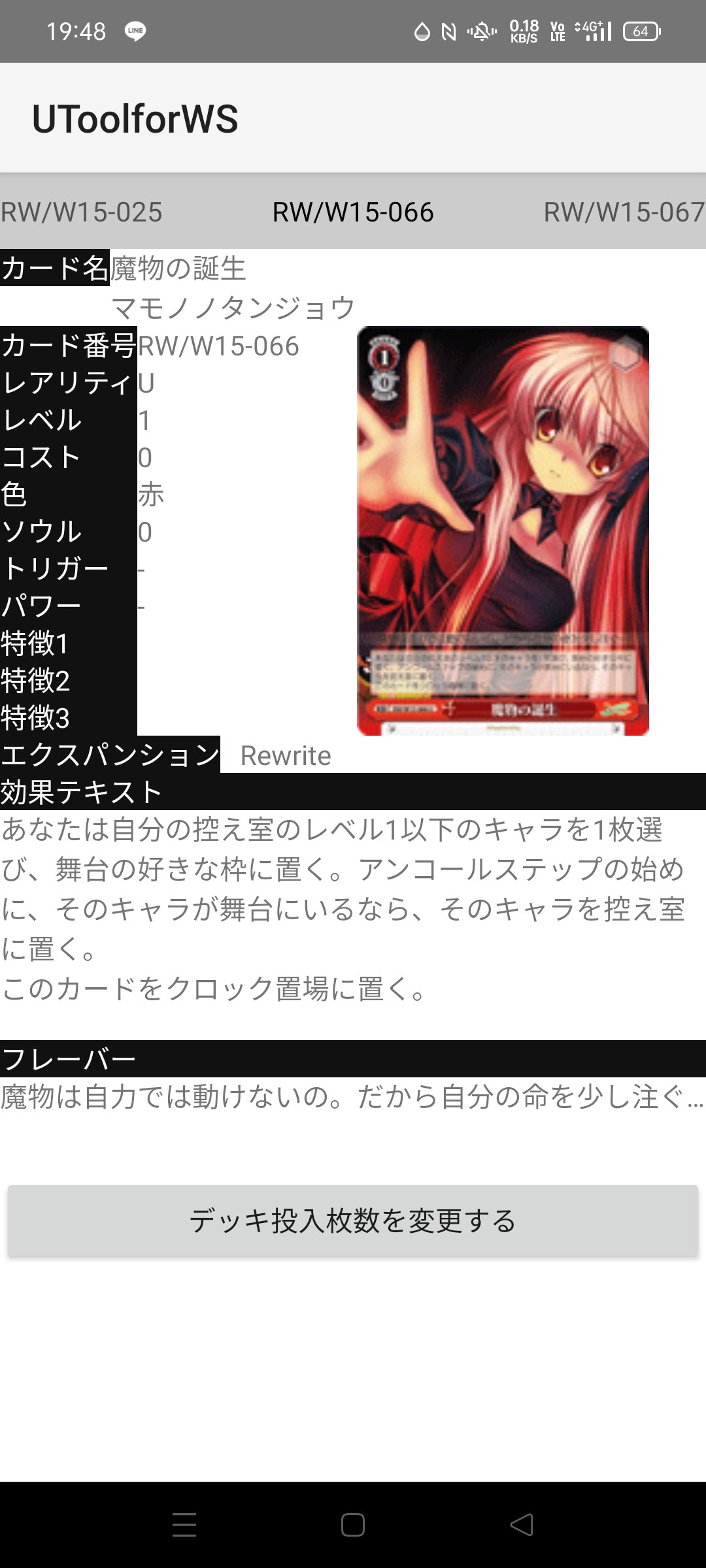 f:id:tanuki_gmn00:20220429194841j:image