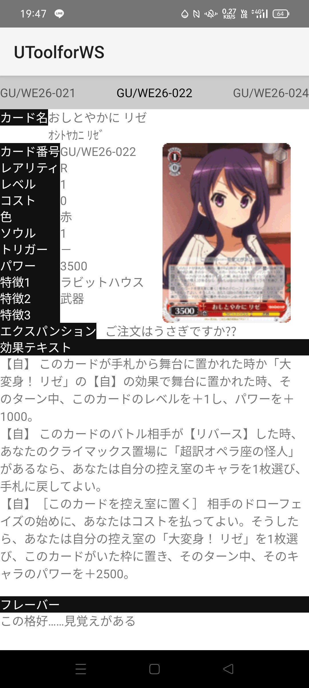 f:id:tanuki_gmn00:20220429194851j:image