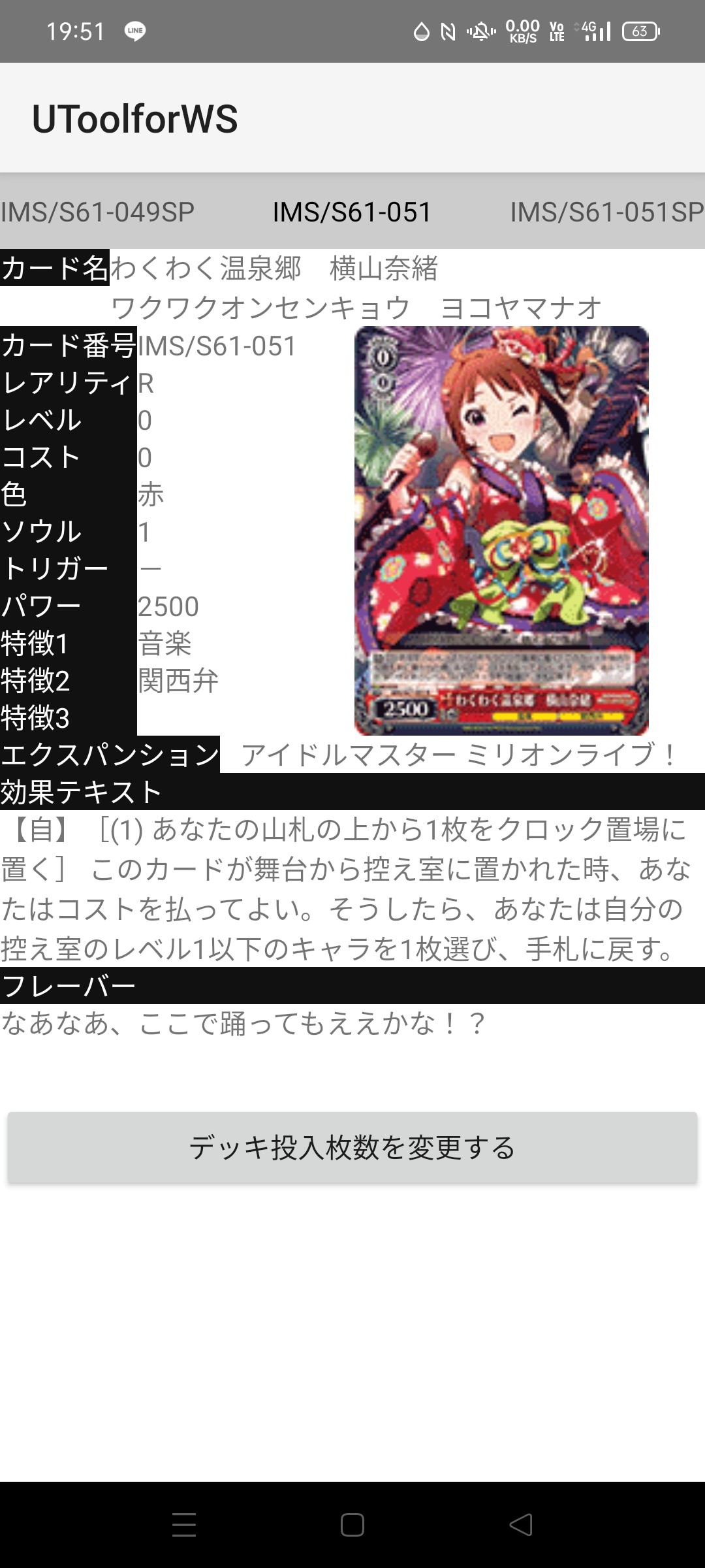 f:id:tanuki_gmn00:20220429195225j:image