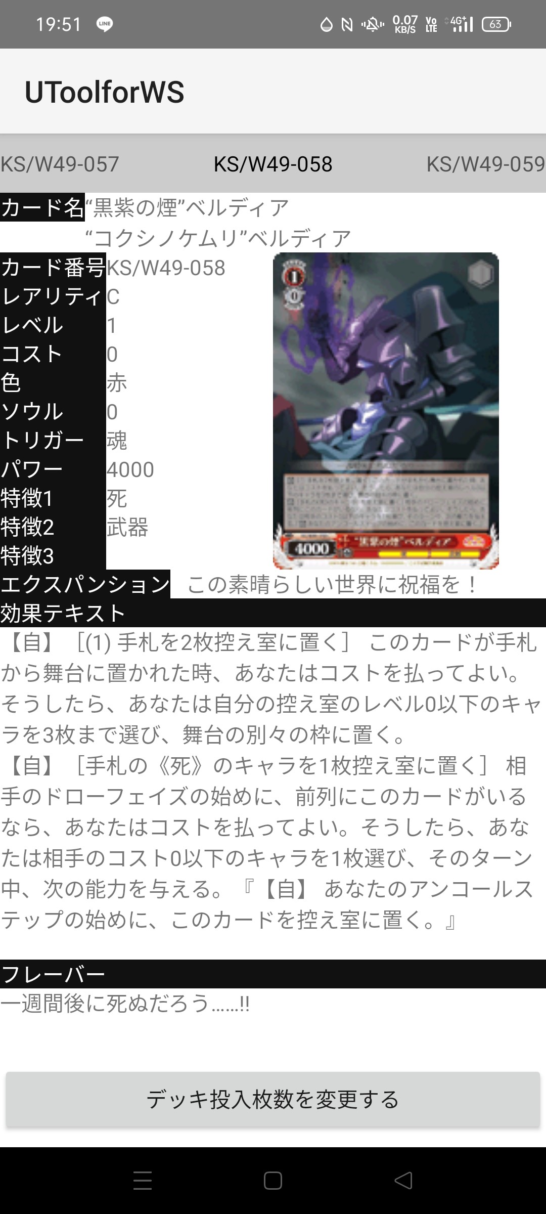 f:id:tanuki_gmn00:20220429195441j:image