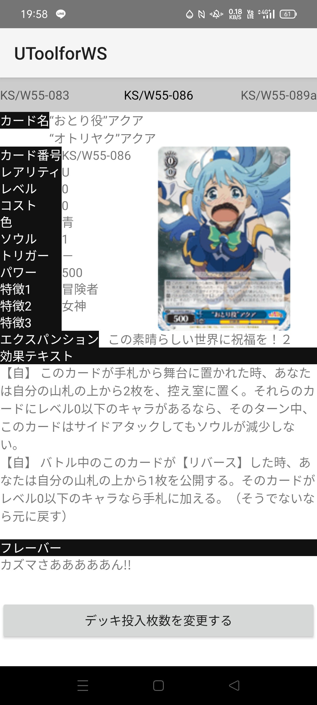 f:id:tanuki_gmn00:20220429195909j:image