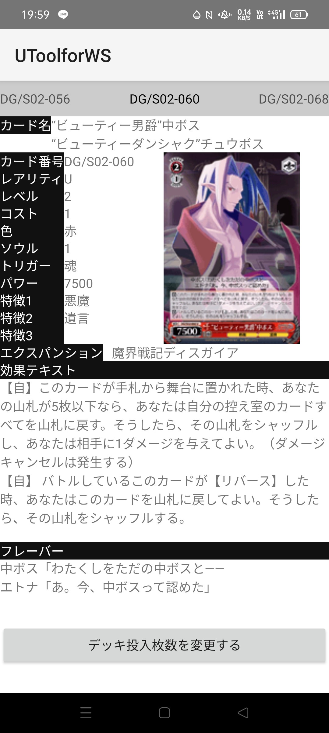 f:id:tanuki_gmn00:20220429200006j:image
