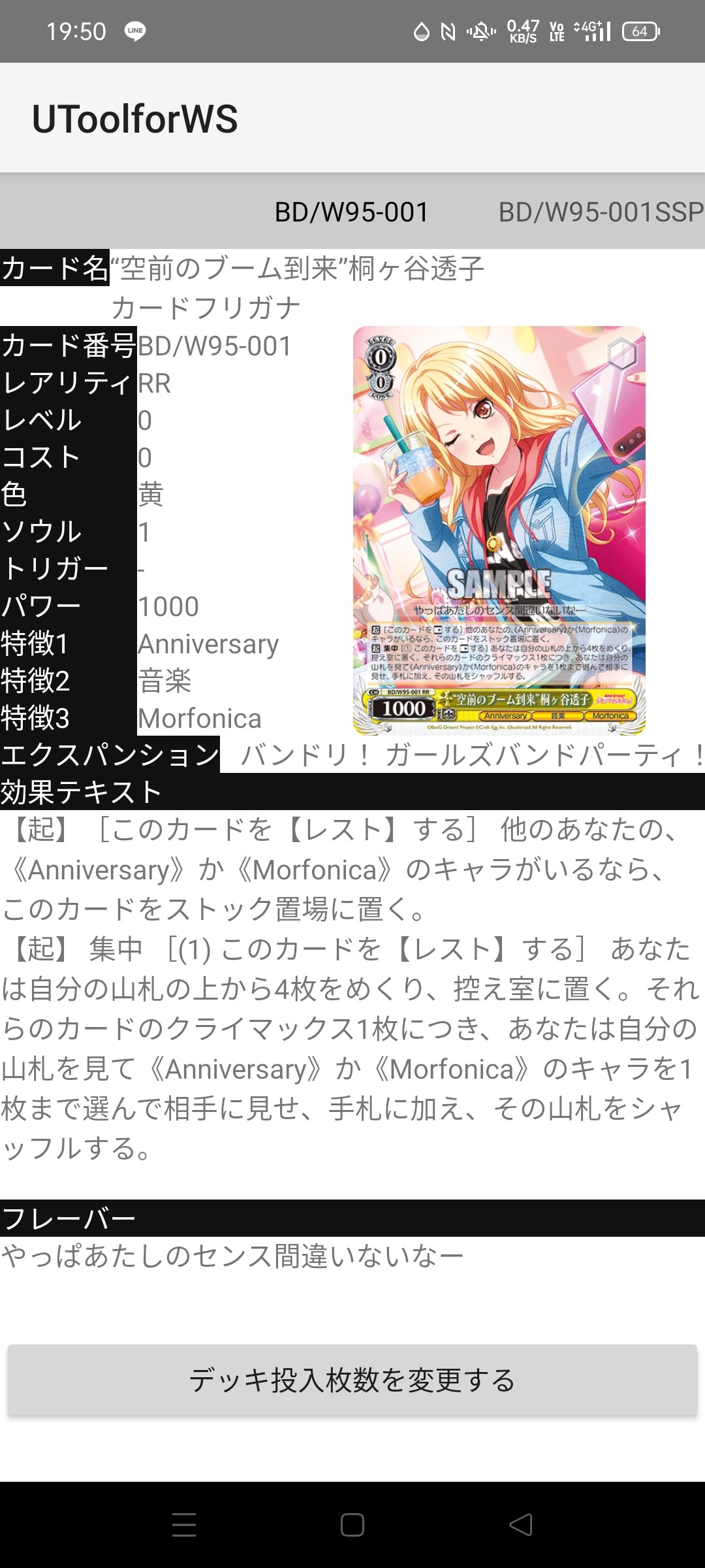 f:id:tanuki_gmn00:20220429200023j:image
