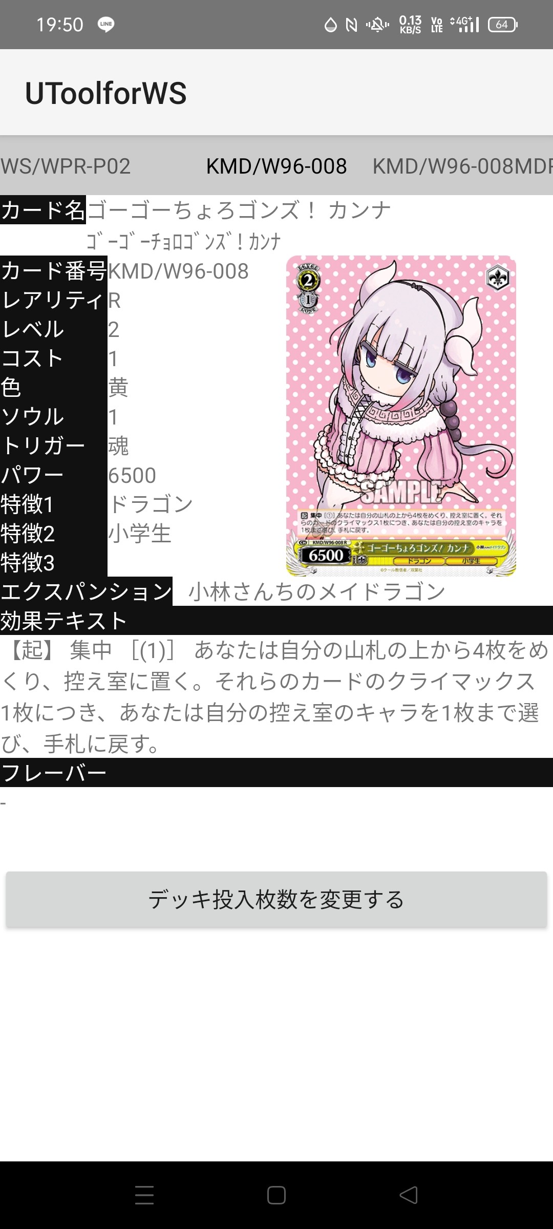 f:id:tanuki_gmn00:20220429200036j:image