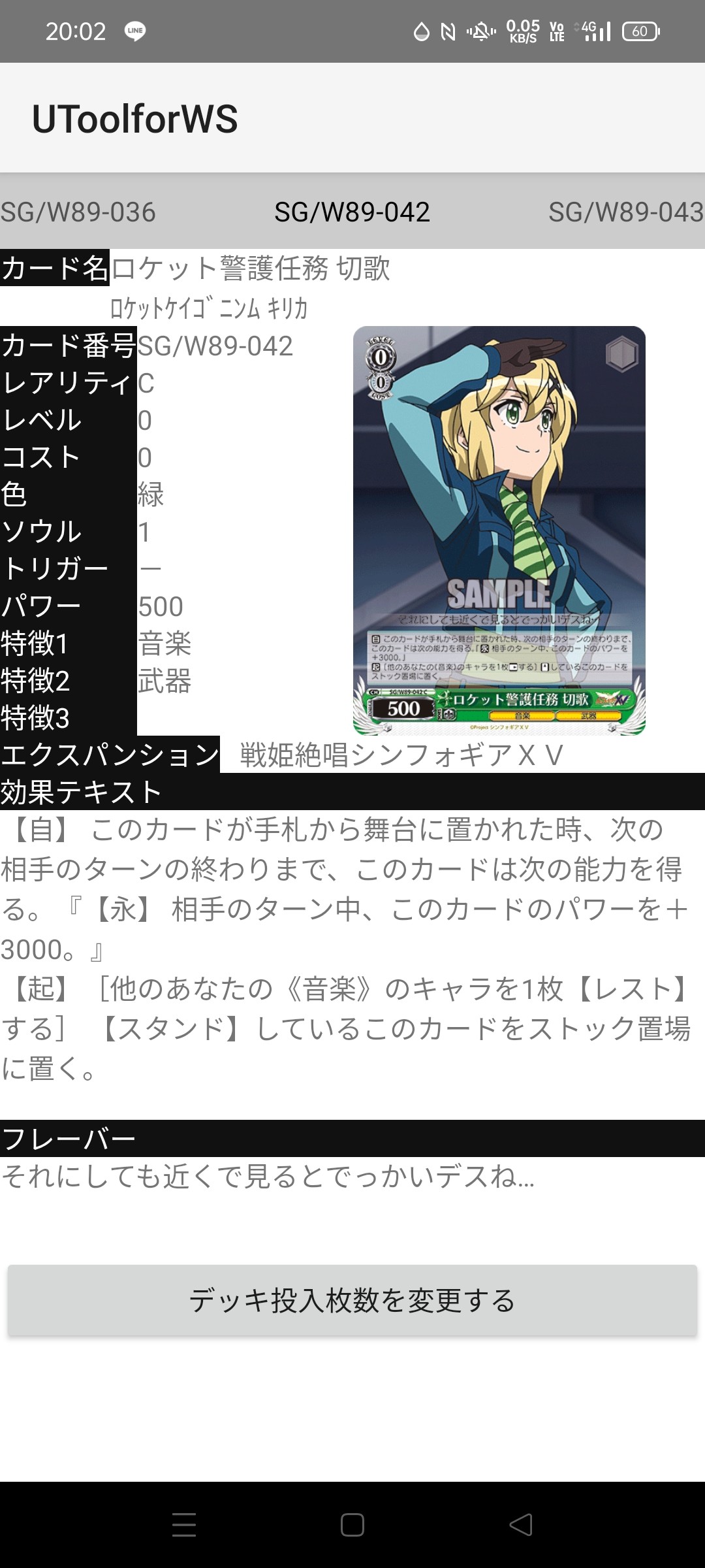 f:id:tanuki_gmn00:20220429200232j:image