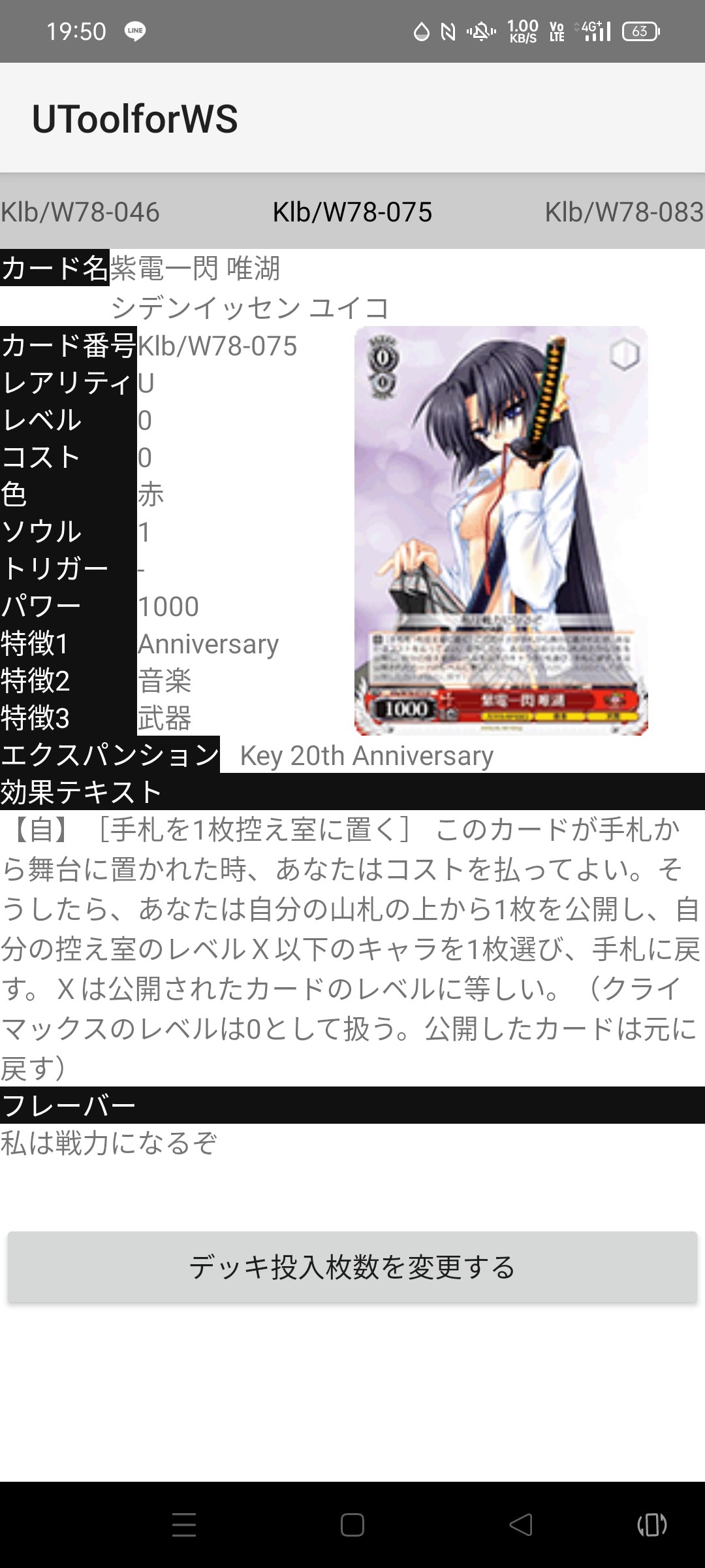 f:id:tanuki_gmn00:20220429200346j:image
