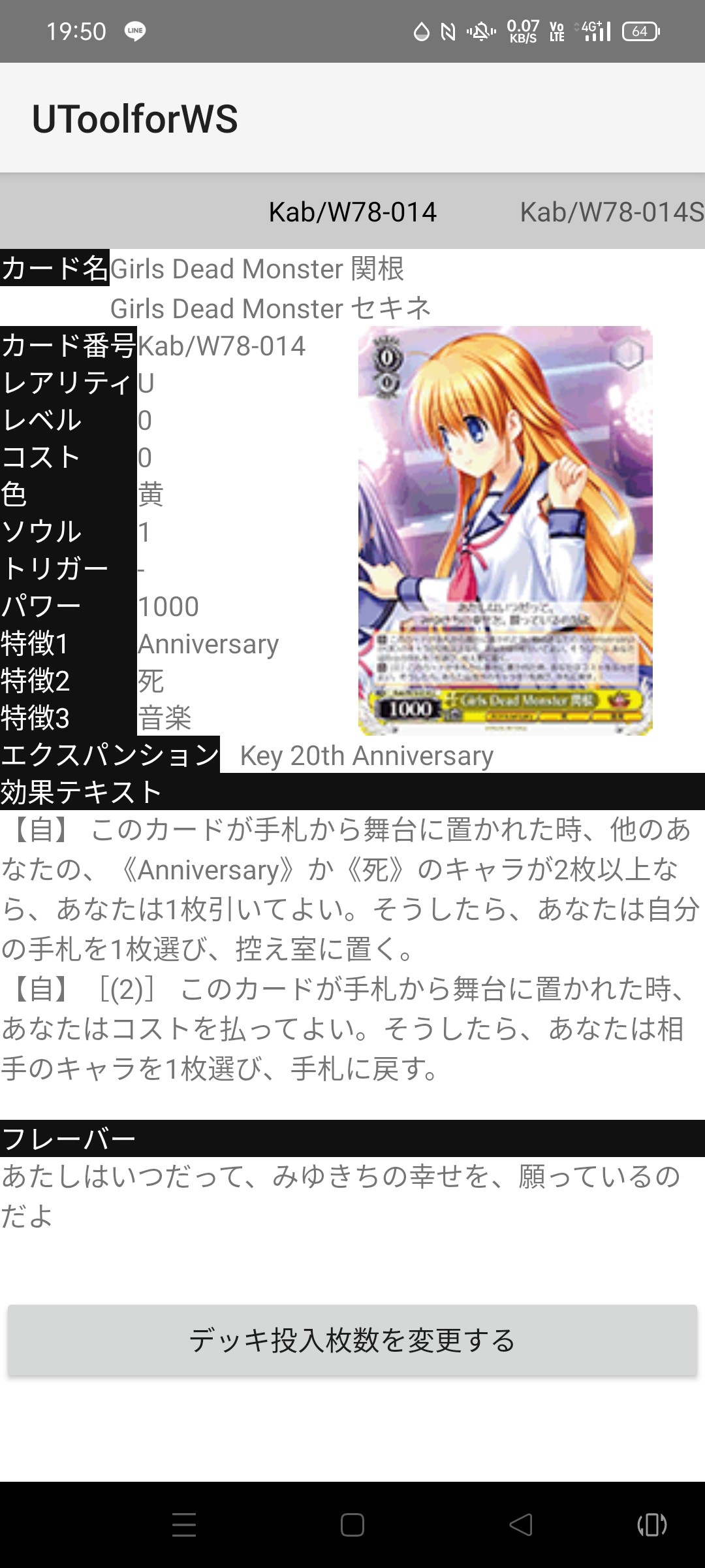 f:id:tanuki_gmn00:20220429200400j:image