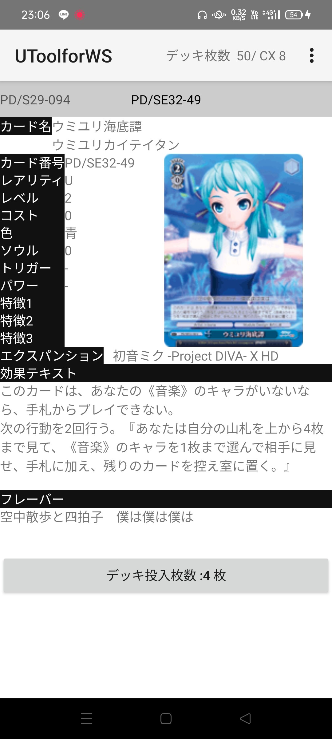 f:id:tanuki_gmn00:20220521231114j:image