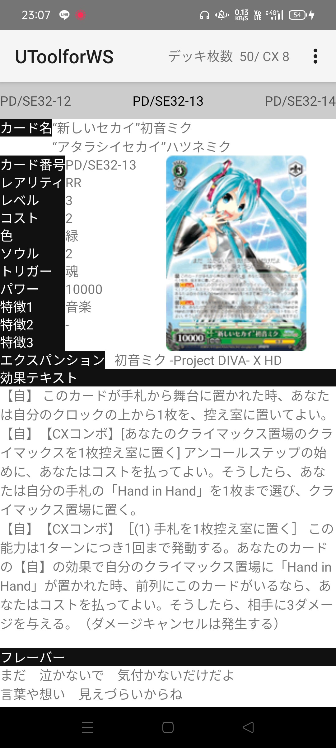 f:id:tanuki_gmn00:20220521231137j:image