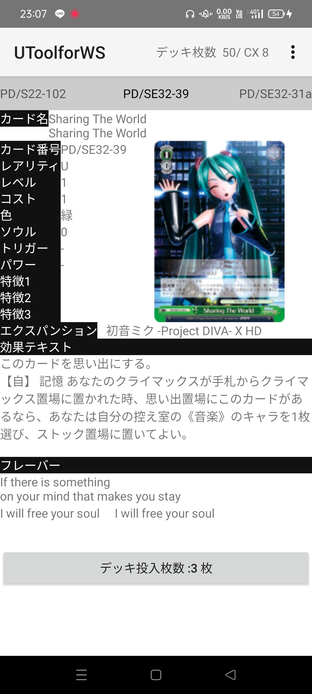 f:id:tanuki_gmn00:20220521231147j:image