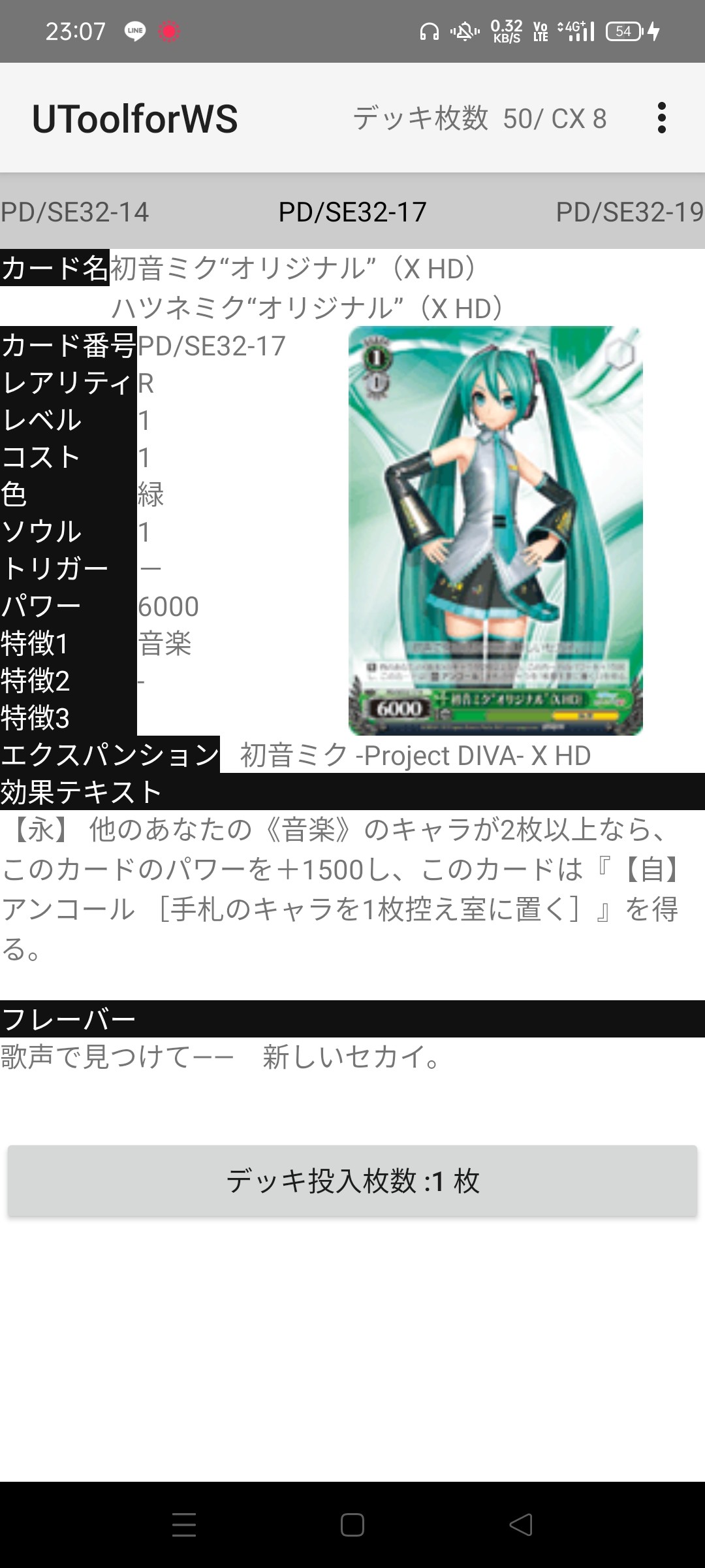 f:id:tanuki_gmn00:20220521231201j:image