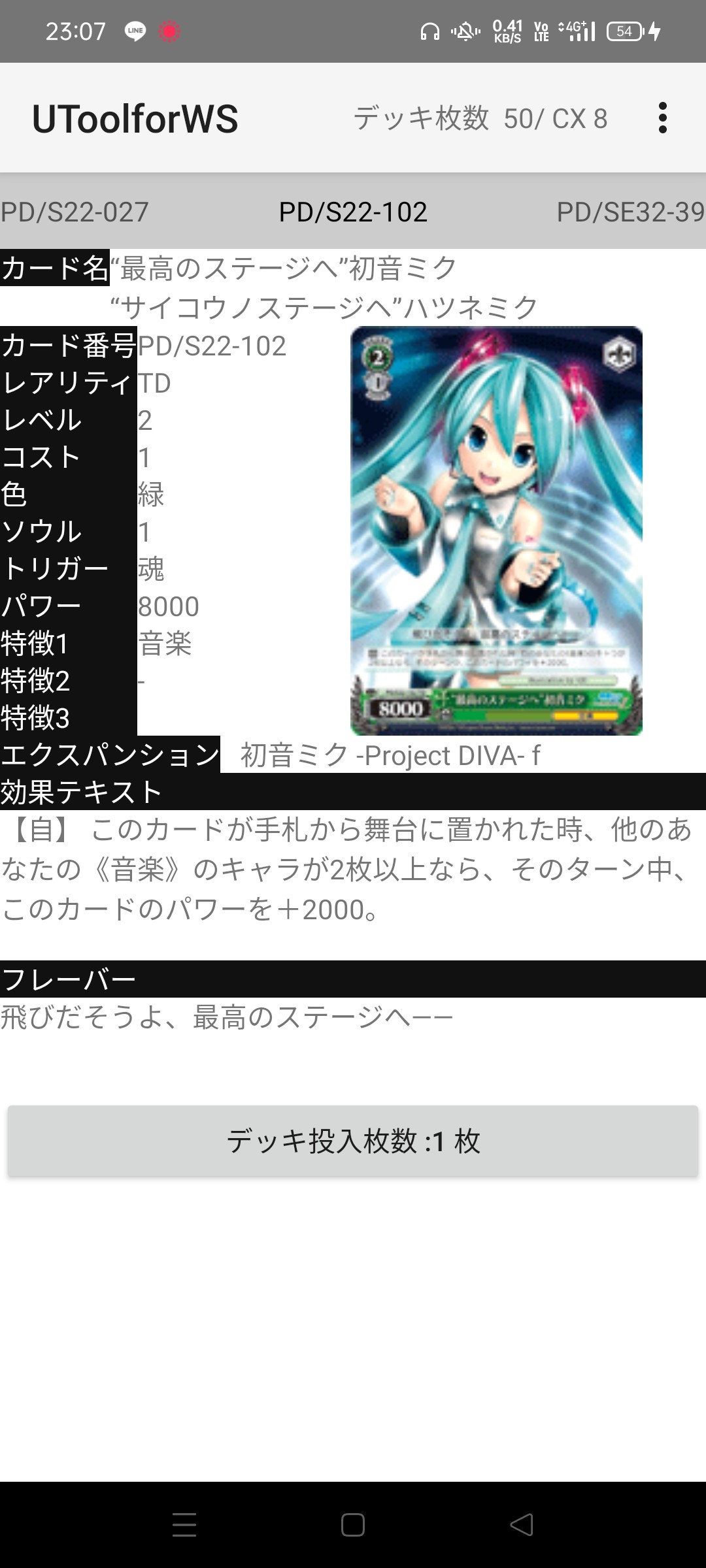 f:id:tanuki_gmn00:20220521231219j:image