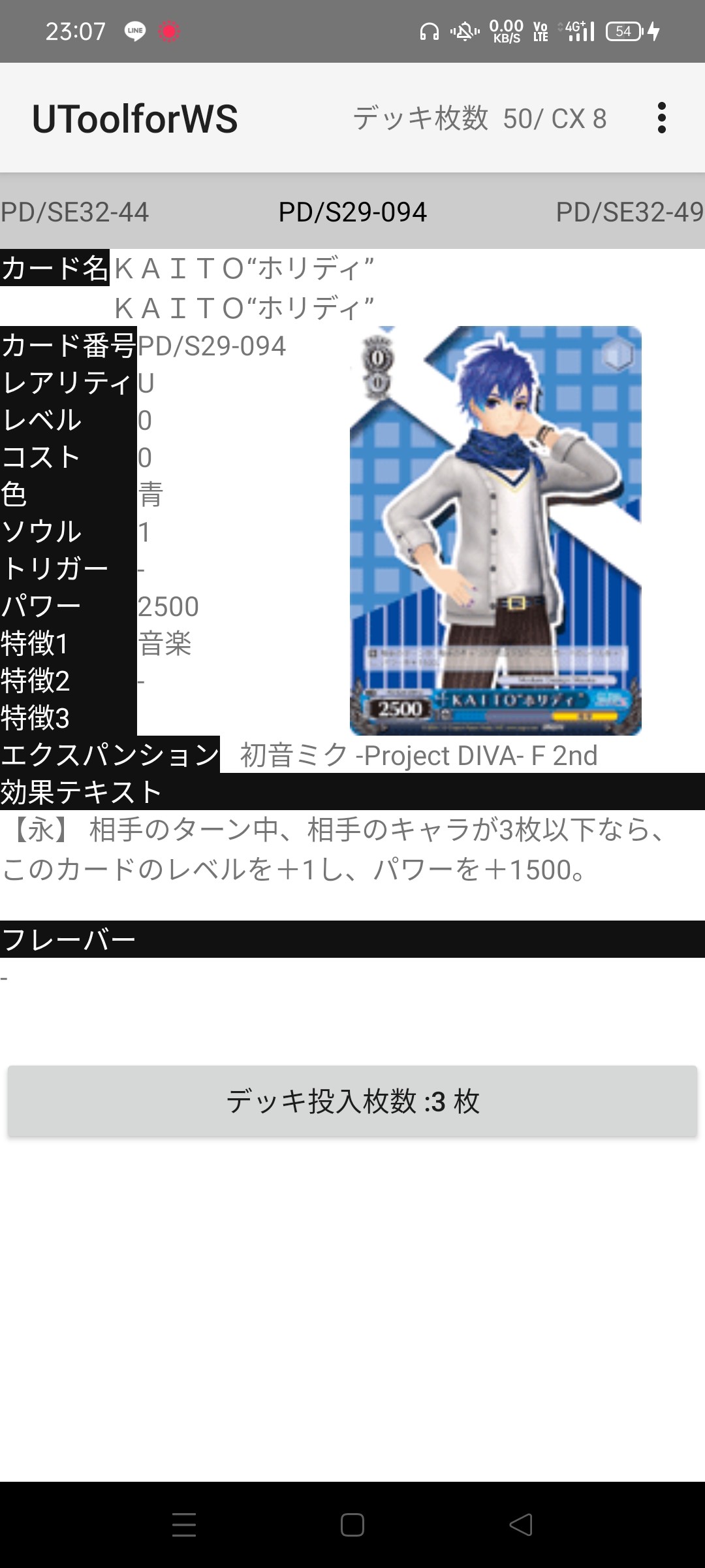 f:id:tanuki_gmn00:20220521231228j:image