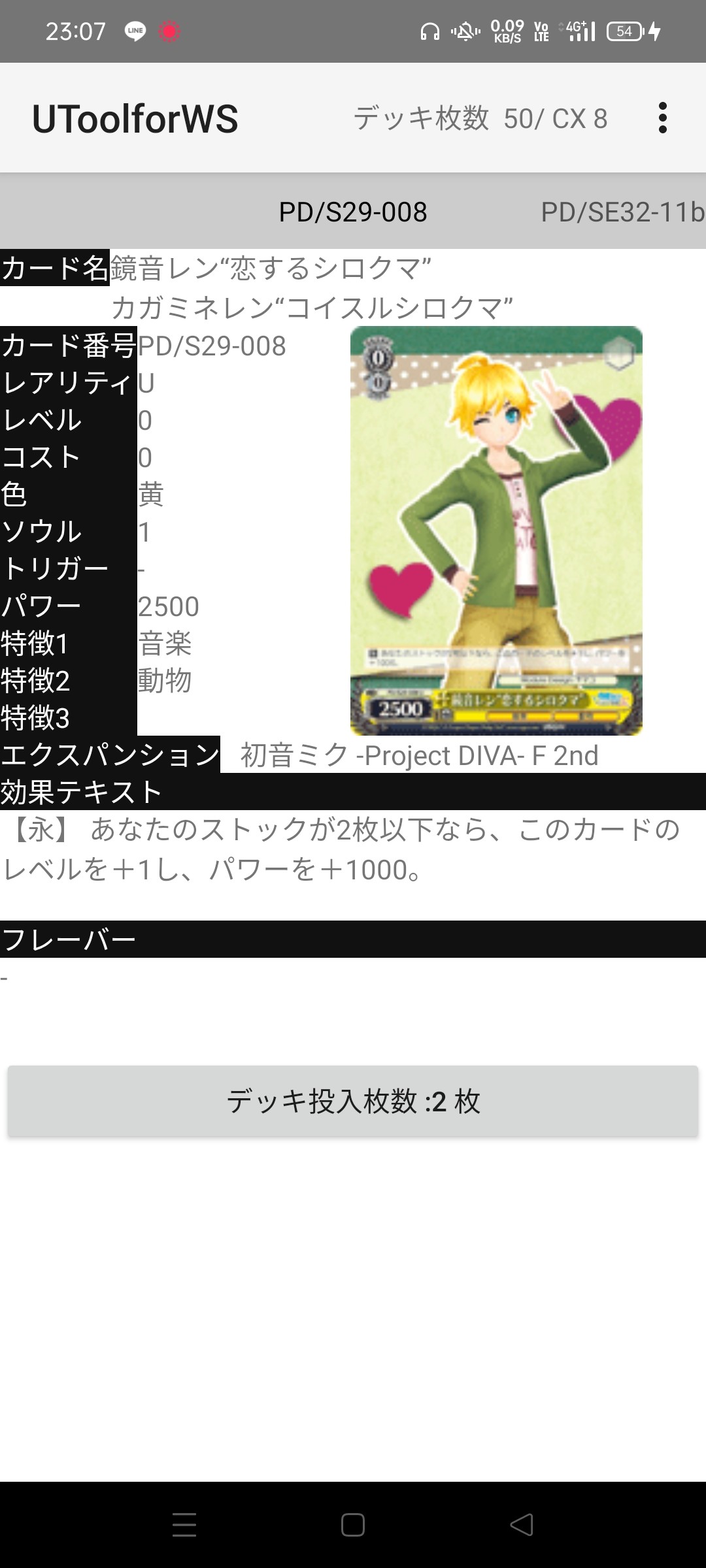 f:id:tanuki_gmn00:20220521231238j:image