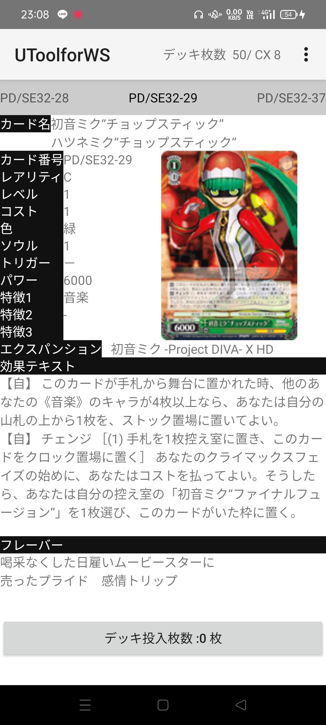 f:id:tanuki_gmn00:20220521231303j:image