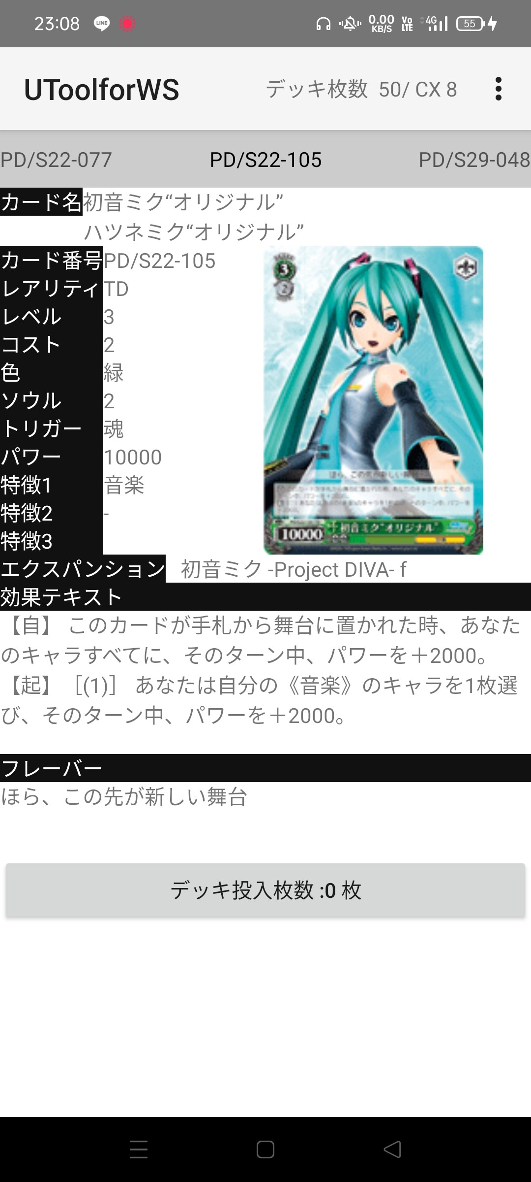 f:id:tanuki_gmn00:20220521231330j:image