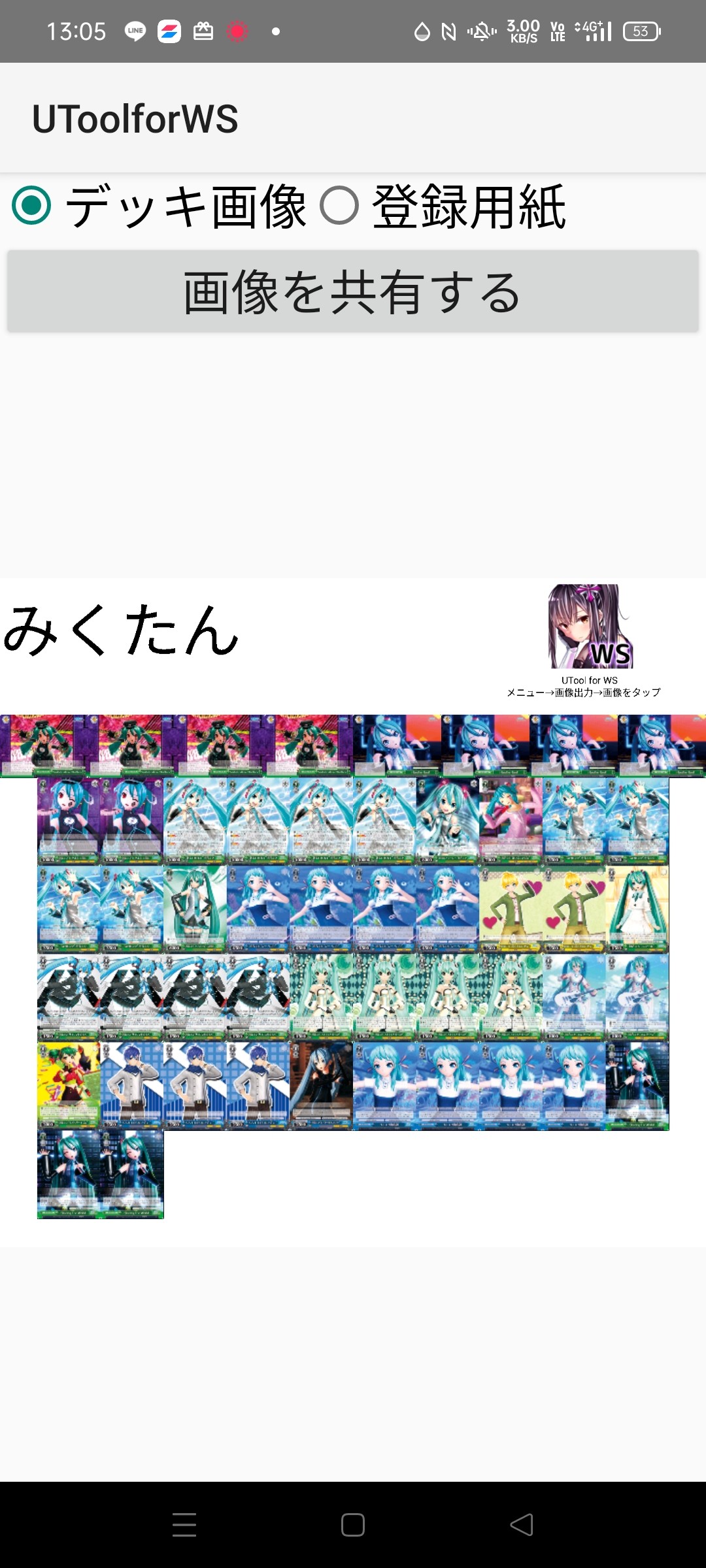 f:id:tanuki_gmn00:20220521231408j:image
