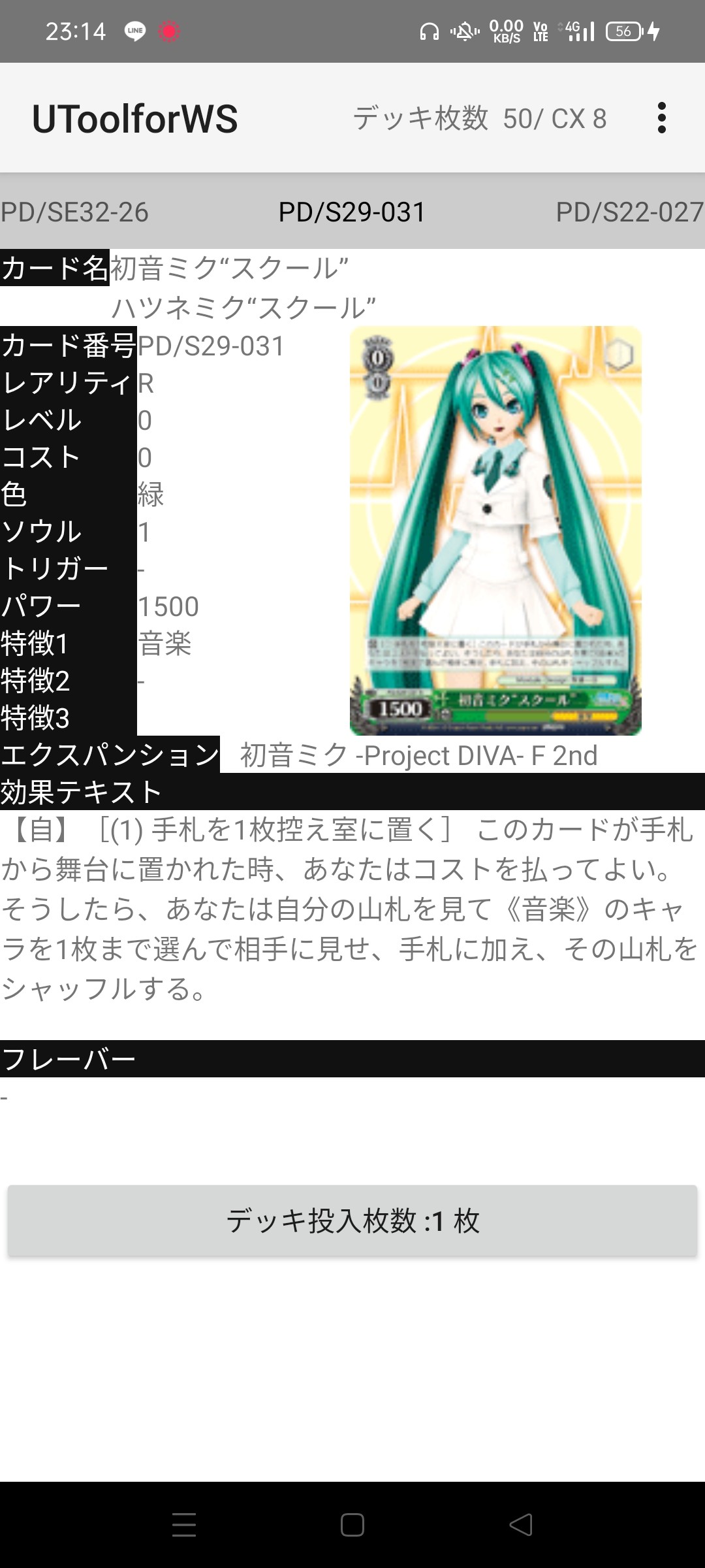 f:id:tanuki_gmn00:20220521231447j:image