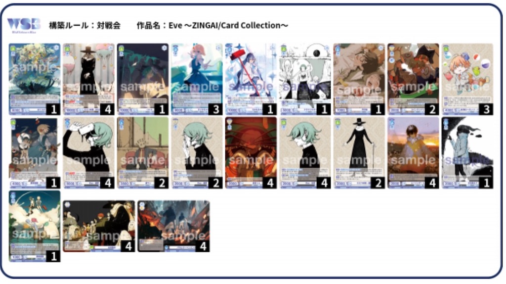 f:id:tanuki_gmn00:20230613012055j:image