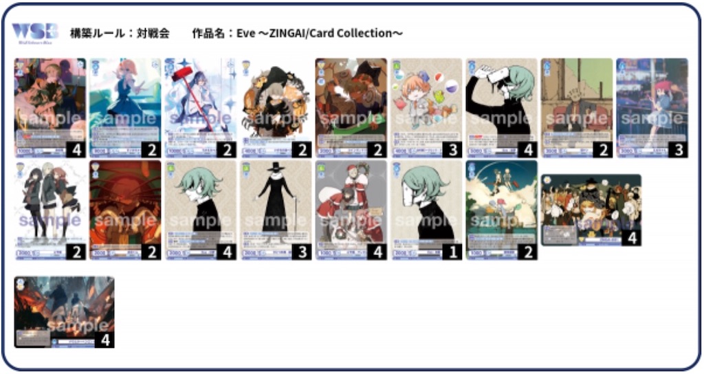 f:id:tanuki_gmn00:20230613012230j:image